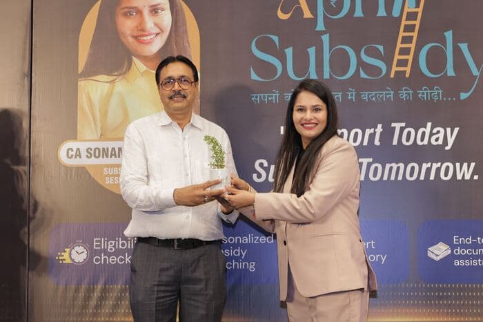 Apni Subsidy support session recognition